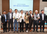 칭다오 관광 활성화 박차…서울서 대규모 상담회 개최