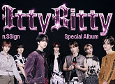 엔싸인(n.SSign), 스페셜 앨범 'Itty Bitty' 발매