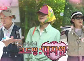 옥자연·코쿤·김대호, 자연 탐방 떠난다…다음주 '나혼자산다' 예고