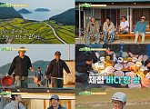 ‘제철남자’ 김상호→윤계상, 관매도 힐링 케미 폭발