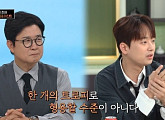 [종합] '냉장고를 부탁해' 이찬원 "연예대상? 김성주 덕분…존경하는 방송인"