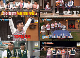‘1박 2일’ 조세호, 삼겹살 하나로 팀 살렸다