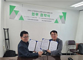 한국장애인정보화협회XDMN, 장애인 위한 포용형 AI 업무협약 체결