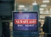 제시, 27일 ‘Newsflash’ 발매…새로운 음악 '기대'