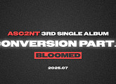어센트(ASC2NT), 새 멤버 정비…7월 컴백