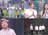 프로미스나인, '개그콘서트' 데프콘 출격