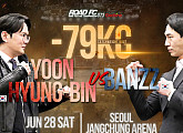 윤형빈, 밴쯔와 맞대결 출사표 "무조건 이길 것"