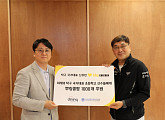 bhc, 신유빈 우승 기념 유소년 탁구에 ‘뿌링콜팝’ 1000개 기부