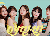 르세라핌, 배스킨라빈스 모델 발탁…MZ 사로잡는 여름 컬래버