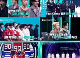 '비 마이 보이즈' NCT 콘셉트 배틀 성료…'Fact Check' TOP PICK 선정