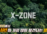 '심야괴담회' 시즌5 폐온천ㆍ'죽음의 숲' 주카이 방문…강력한 괴담 공개