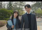 [종합] '미지의 서울' 박보영, 박진영과 결혼 약속→'미래' 류경수와 재회…후속 드라마 '서초동'
