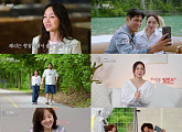 '오래된 만남 추구' 2기 이형철ㆍ왁스→박광재ㆍ강세정, 설렘 폭발 데이트