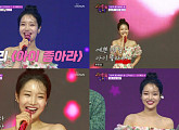 '수요일 밤에' 김소연, '가창력 끝판왕' 트로트 전사