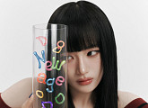 유다연, 첫 미니 앨범 'New Age' 발매…타이틀곡 'Oh My'