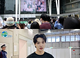 트레저, 사이타마 팬 콘서트 비하인드 공개