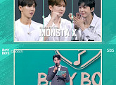 몬스타엑스, '비 마이 보이즈' 심사위원 출격