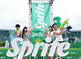 스프라이트, ‘워터밤’ 후원…카리나 무대 기대