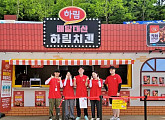 하림, 대구치맥페서 7년째 스태프·봉사자 응원 ‘훈훈한 상생’