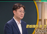 '이슈픽쌤과함께' 유성호 교수 "좋은 죽음을 위하여"