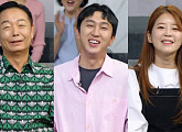'진품명품' 김학래·김승혜·슬리피 출격