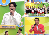 '전국노래자랑' 김성환·박혜신·신수아 등 출격