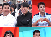 '사당귀' 정호영, 최현석·정지선 쿠킹쇼 견제