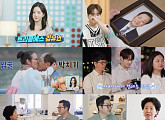 '살림남' 지상렬X선우용여, 세대 초월 케미 폭발