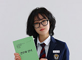 '견우와 선녀’ 김민주, 오컬트 덕후 소녀 구도연 '궁금증 폭발'