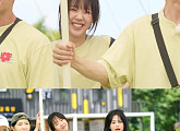 '런닝맨' 지예은, 촬영 도중 "방귀 뀌고 싶어" 고백