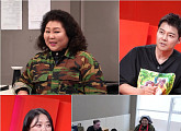 '사장님 귀는 당나귀 귀' 이순실, 영어 유치원 입학