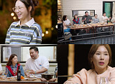 '오래된 만남 추구' 박광재→왁스, 요리로 전한 진심 '플러팅 폭발'
