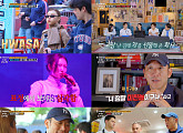 '크레이지 리치 코리안' 화사&사이번 킴, 새 주인공