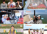 ‘1박 2일’, 김종민과 함께 제주 동굴 탐험