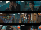 ‘굿보이’ 이호정, 입체적 빌런 완성 '궁금증 폭발'