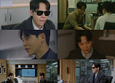 '서초동' 고건한, 강렬 임팩트 등장
