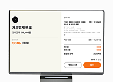 먼키, 테이블오더에 CRM 결합 ‘매출 쑥쑥’