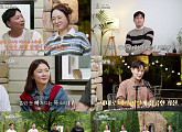'오래된 만남 추구' 2기 강세정, 이기찬에 설렘…박광재 러브라인 '위기'
