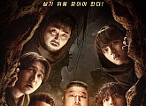 '대탈출 : 더 스토리' 이우형 PD가 전하는 관전 포인트