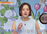 ‘몸신의 탄생’ 통증 제로 운동 소개