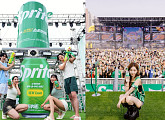 스프라이트 & 코카-콜라, 여름 무더위 날리는 이색 이벤트