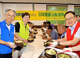 하림, ‘사랑의 맛데이’ 삼계탕 나눔 행사 "사회적 책임 다하는 기업 될 것"