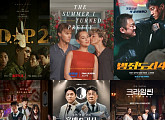 [스톡 브리핑] SLL, 시즌제 콘텐츠로 글로벌 공략