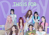 트와이스, 정규 4집 'THIS IS FOR' 발매 "팬분들께 마음 전하는 작품"
