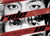 하이라이트, 단독 콘서트 'RIDE OR DIE' 개최…역대급 무대 예고