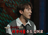'심야괴담회' 시즌5, '딸랑딸랑'·'여동생'·'명' 괴담 공개