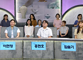 '진품명품' 이현정·홍현호·임슬기 출격