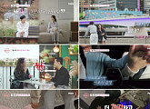 MBN, '돌싱글즈7' 첫방송 D-7…스페셜 편성