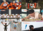 '1박 2일', 제주 어드벤처 탐험 해피엔딩 베이스캠프 입성