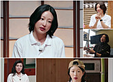 '하니' 안희연→'무당' 굿걸, '오은영 스테이'서 꺼낸 진심
